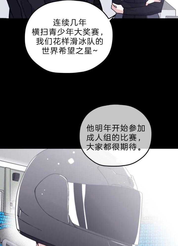信息素戒断症第101话图