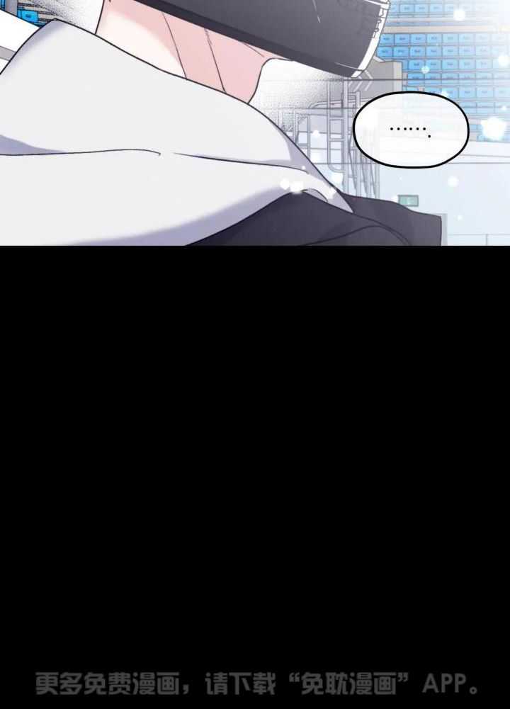 信息素戒断症第101话图