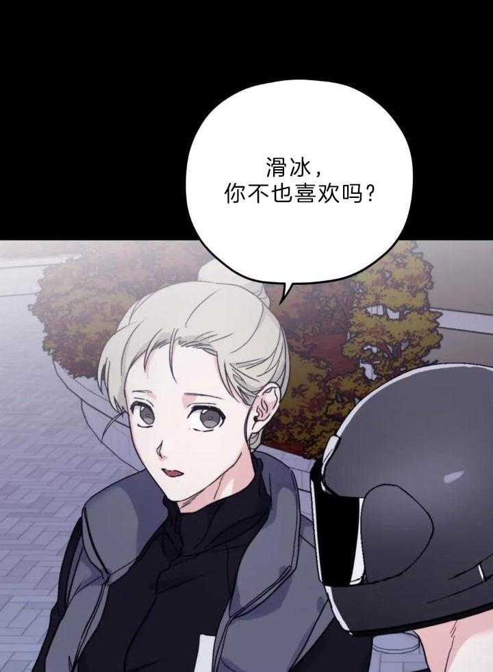 信息素戒断症第102话图