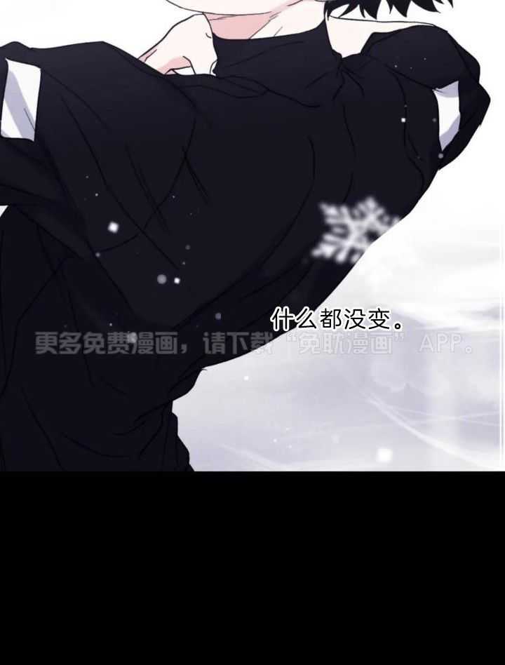 信息素戒断症第102话图