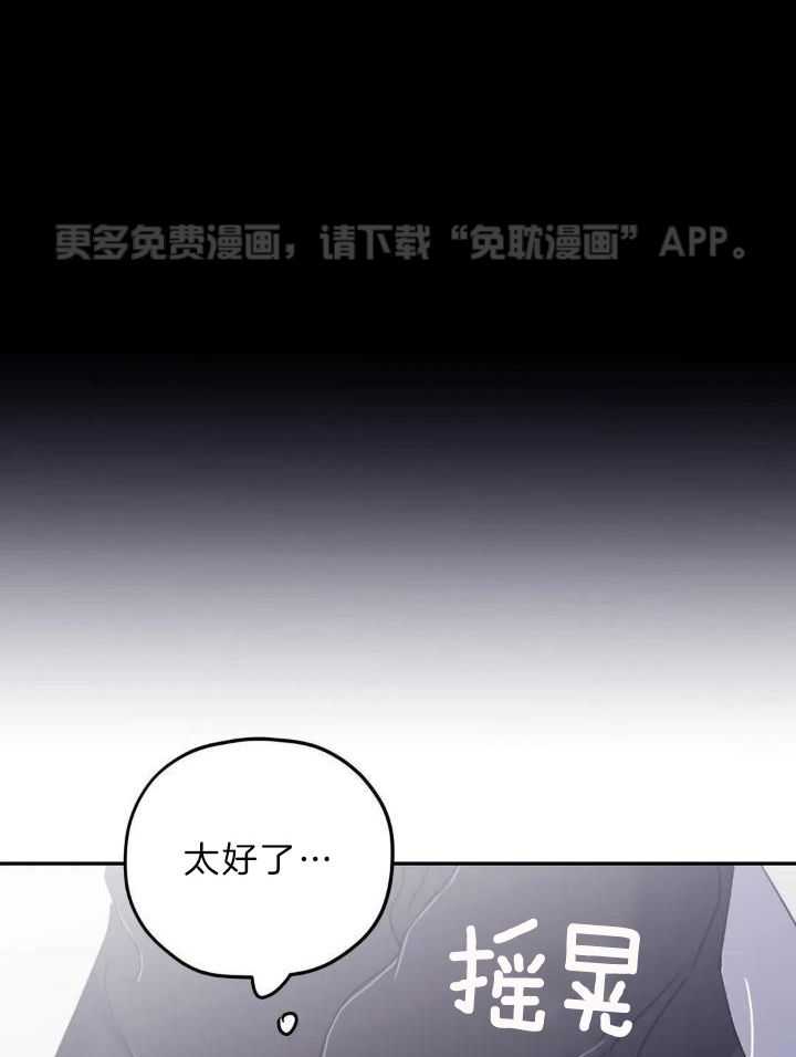 信息素戒断症第105话图