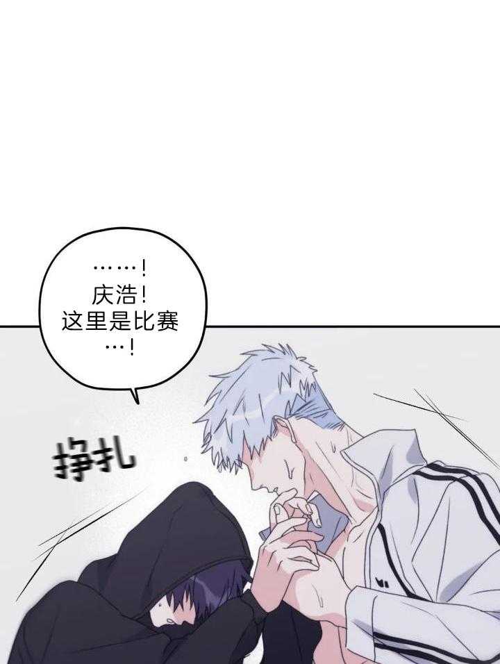 信息素戒断症第105话图