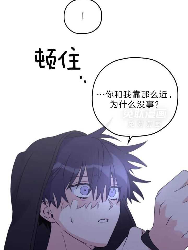 信息素戒断症第105话图