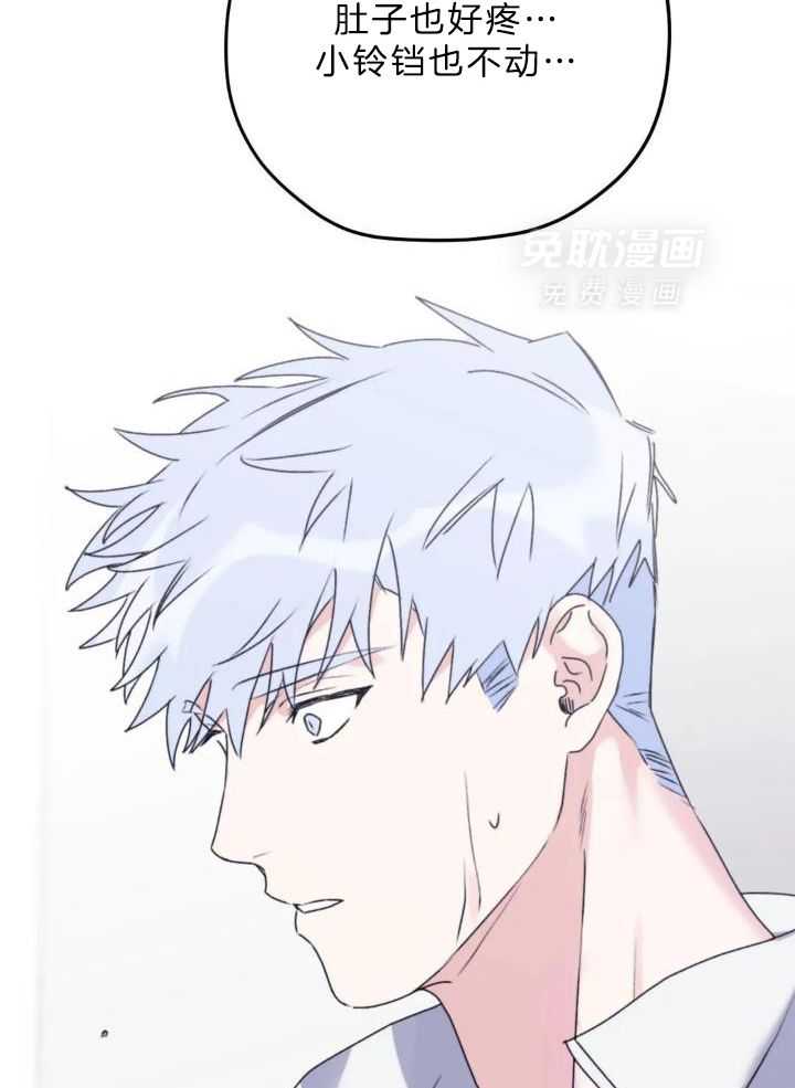 信息素戒断症第105话图