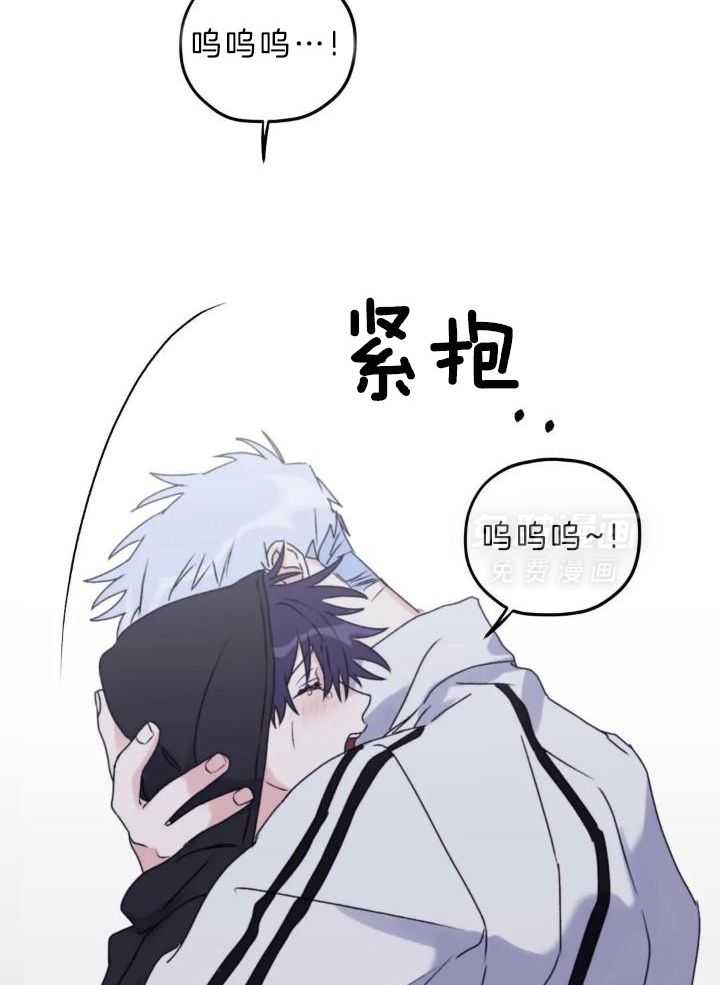 信息素戒断症第105话图