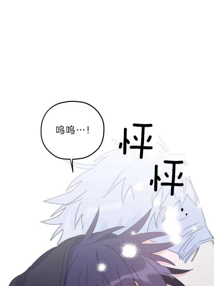 信息素戒断症第105话图