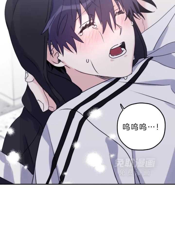 信息素戒断症第105话图