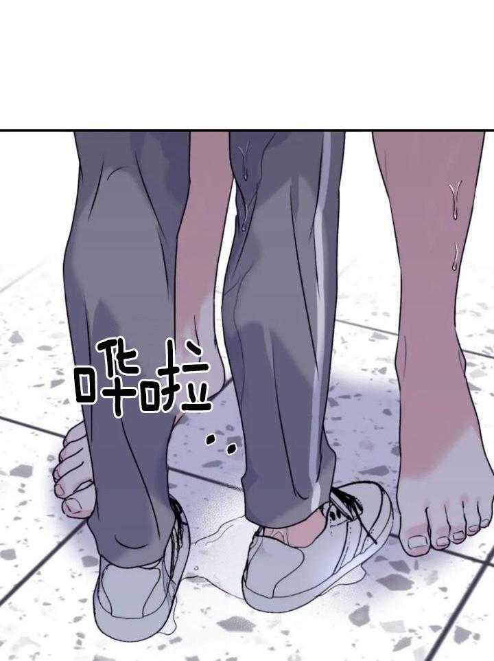 信息素戒断症第105话图