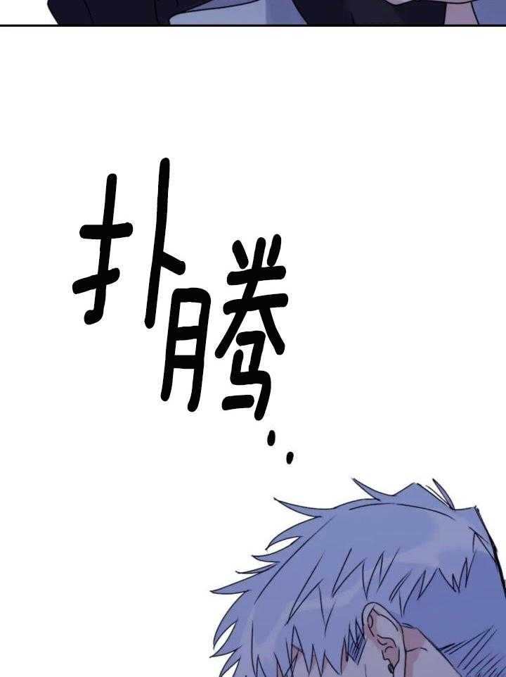 信息素戒断症第105话图