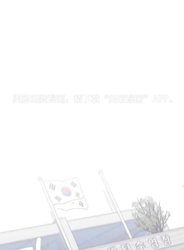 信息素戒断症第106话图