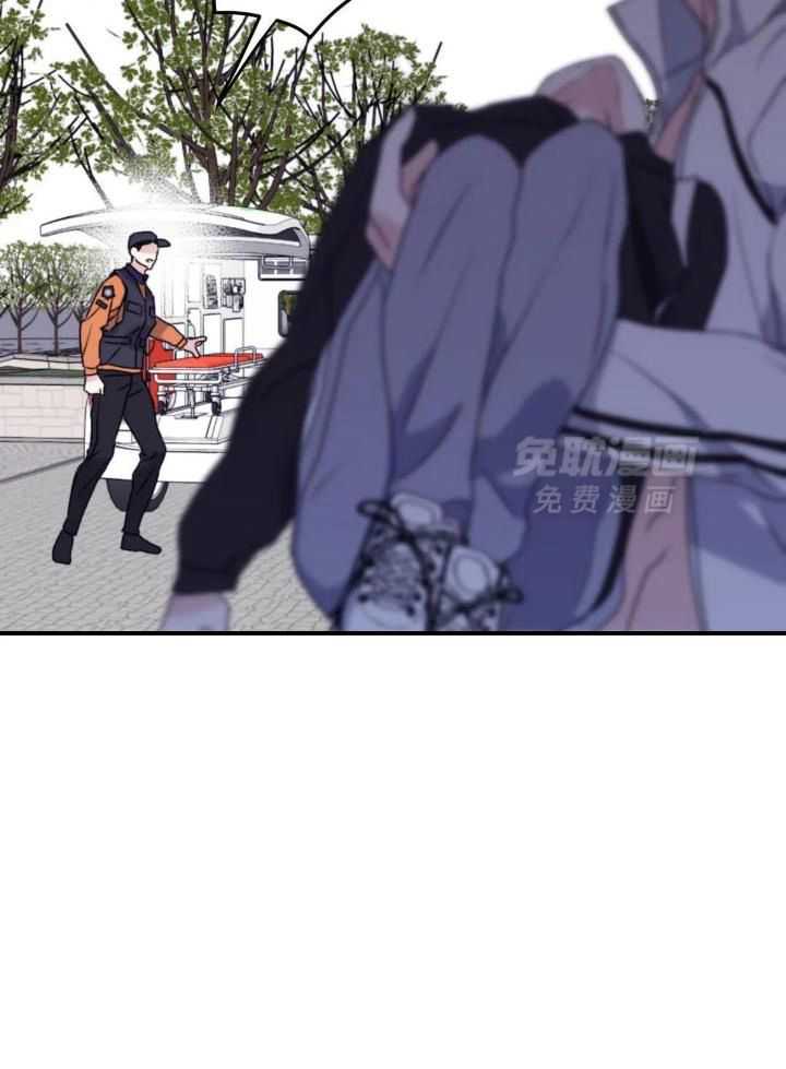 信息素戒断症 第106话 第4页