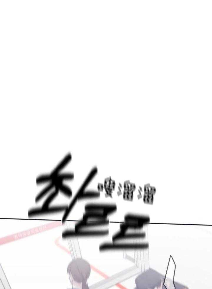 信息素戒断症 第106话 第10页