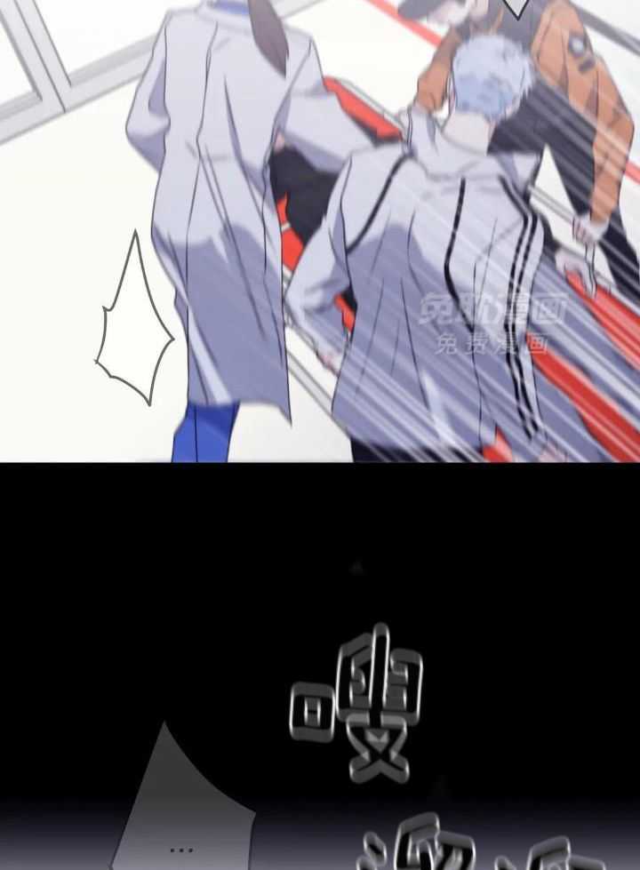 信息素戒断症 第106话 第11页