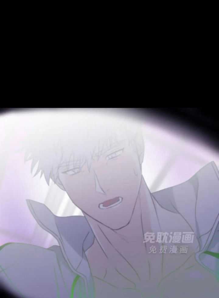 信息素戒断症 第106话 第16页