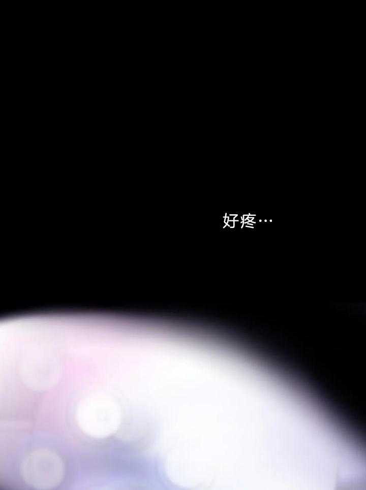 信息素戒断症 第106话 第19页