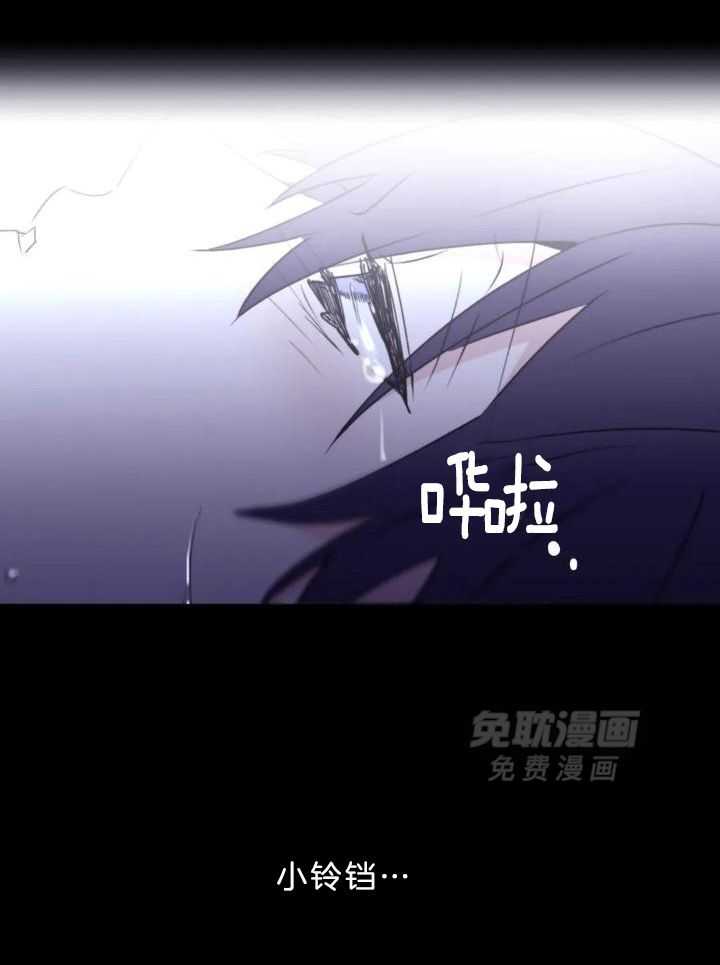 信息素戒断症 第106话 第22页