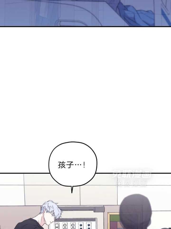 信息素戒断症 第106话 第32页