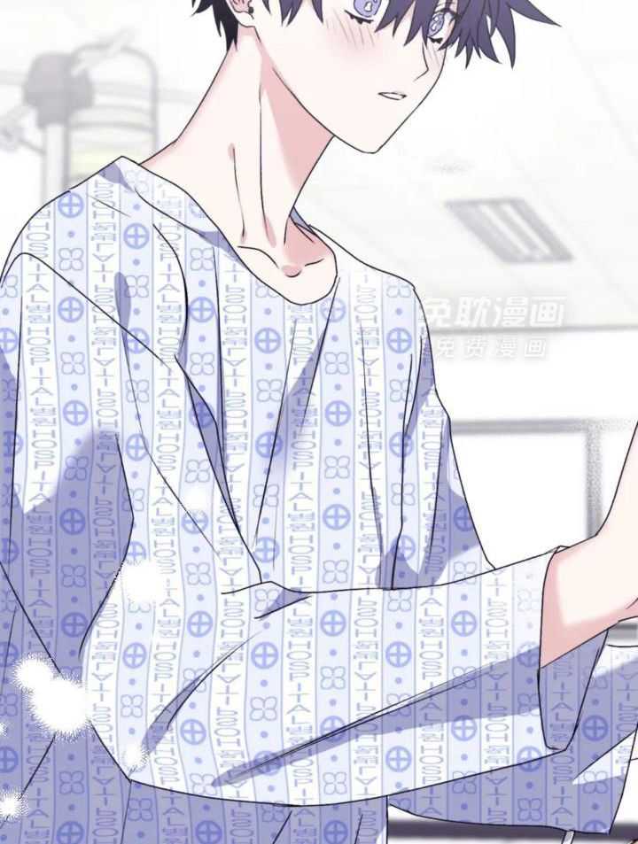 信息素戒断症 第107话 第4页