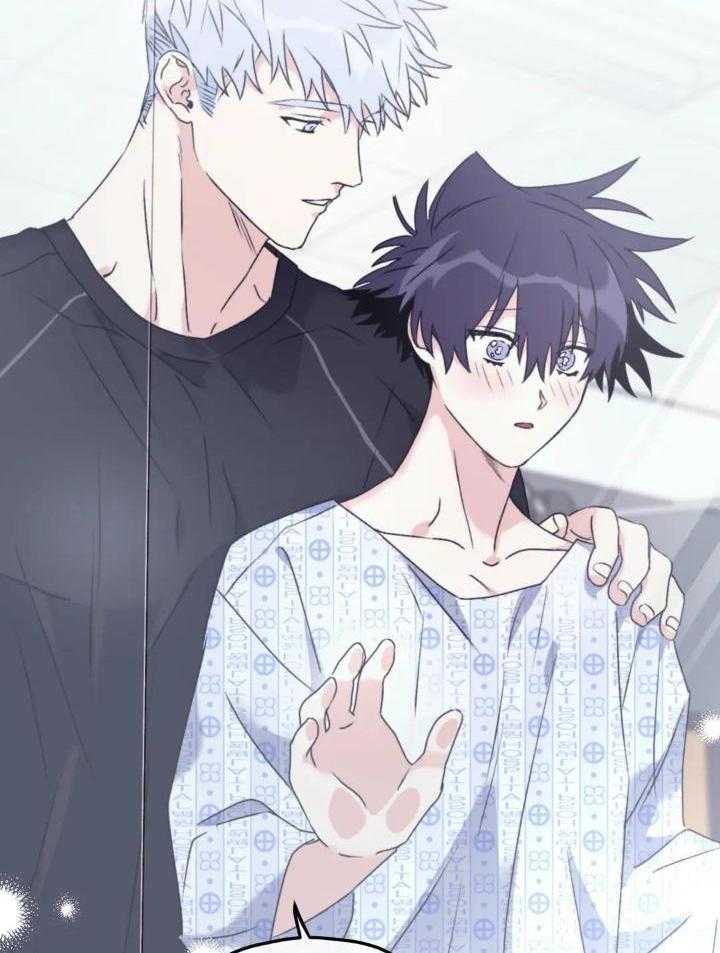 信息素戒断症 第107话 第7页