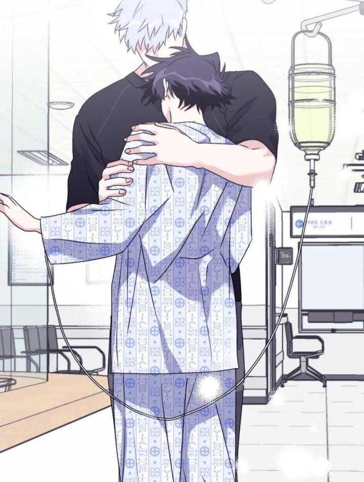 信息素戒断症 第107话 第10页