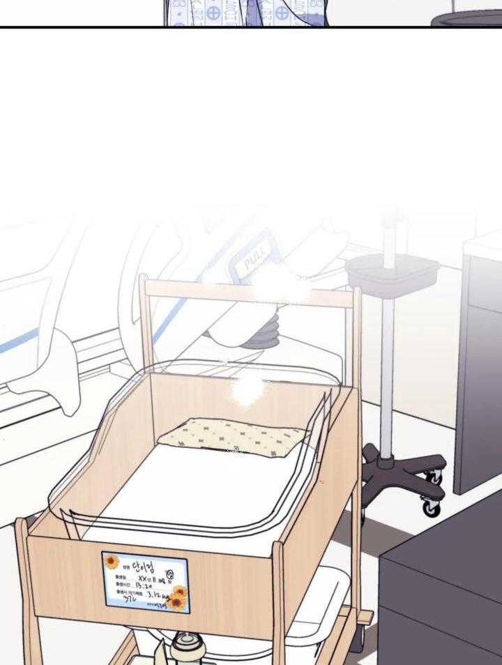 信息素戒断症 第107话 第11页