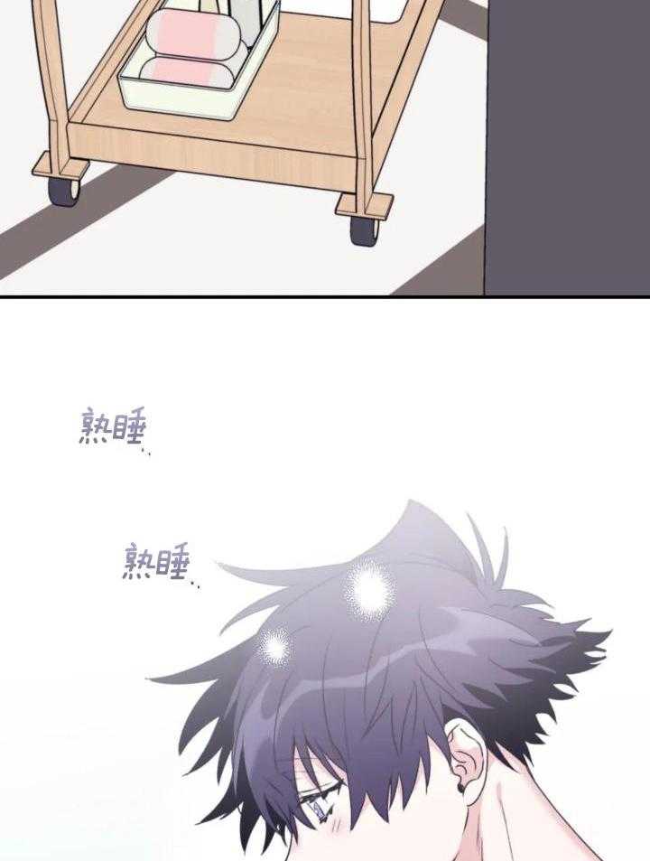 信息素戒断症 第107话 第12页