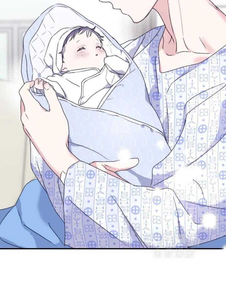 信息素戒断症 第107话 第13页