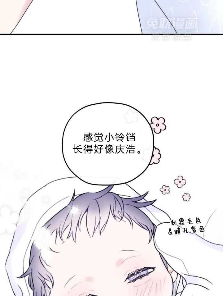 信息素戒断症 第107话 第15页