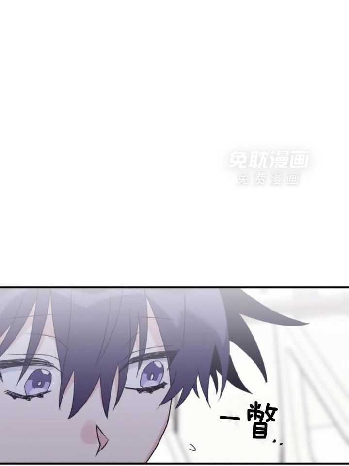 信息素戒断症 第107话 第21页