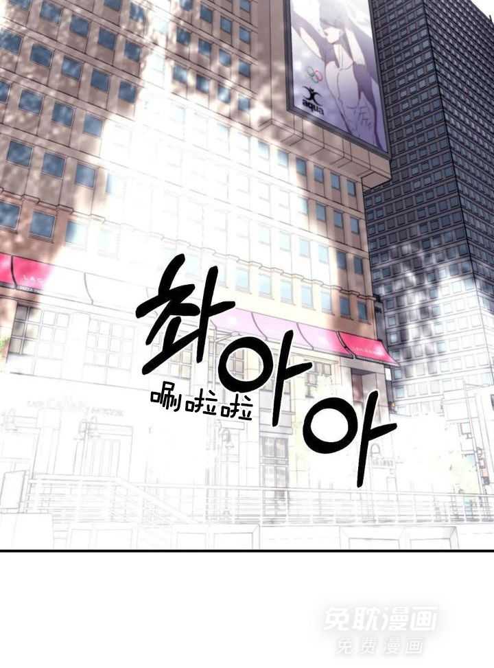 信息素戒断症第108话图