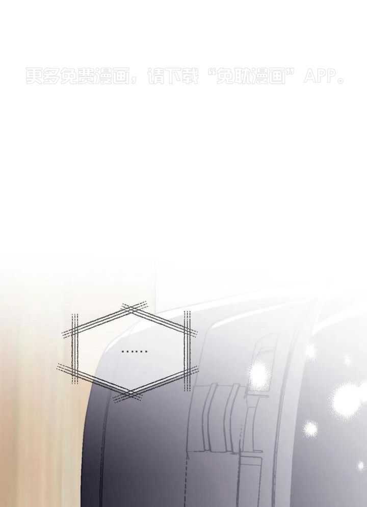 信息素戒断症第109话图