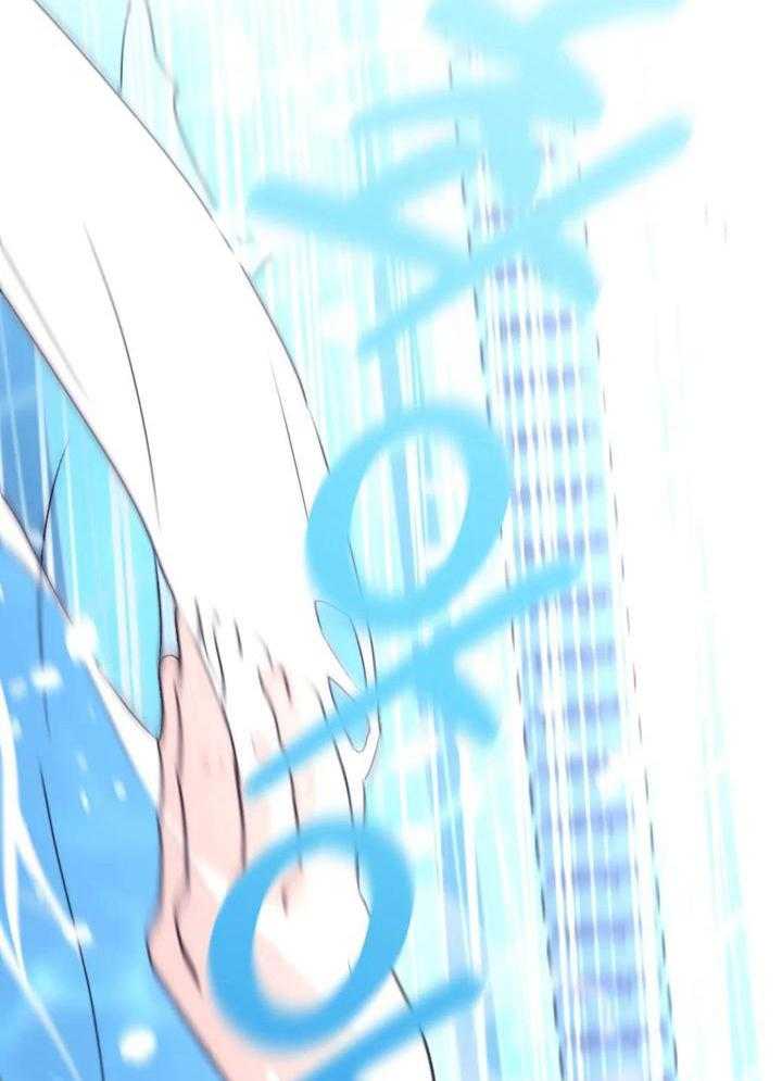 信息素戒断症 第109话 第3页