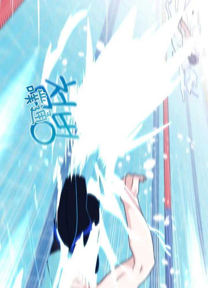 信息素戒断症 第109话 第7页