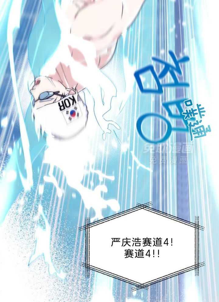 信息素戒断症 第109话 第8页