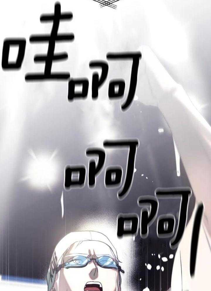 信息素戒断症 第109话 第11页