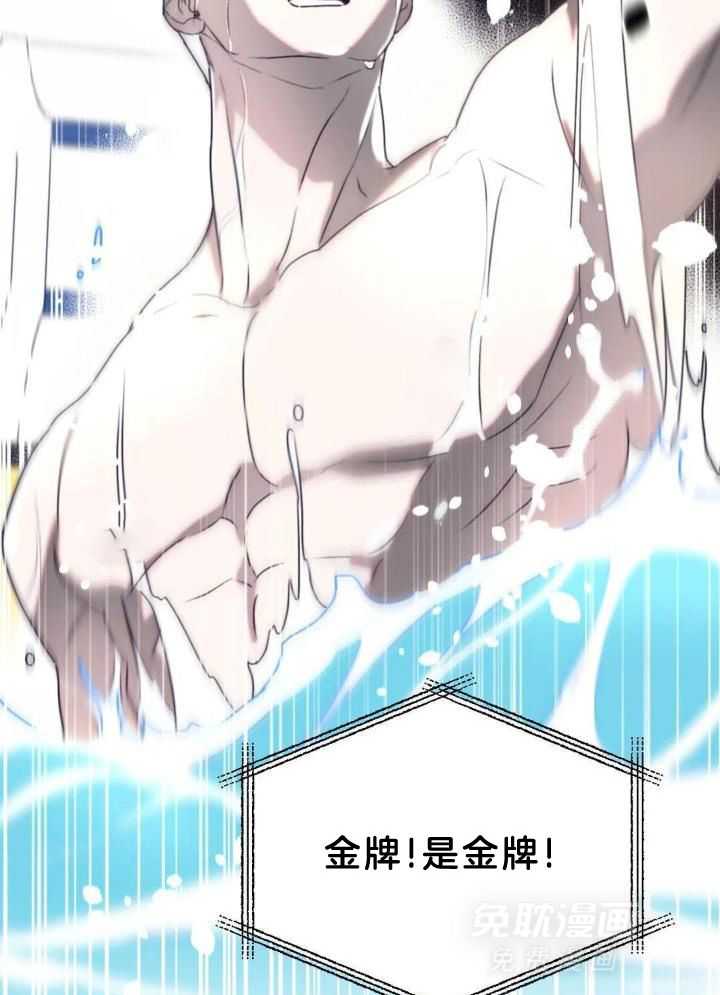 信息素戒断症 第109话 第12页