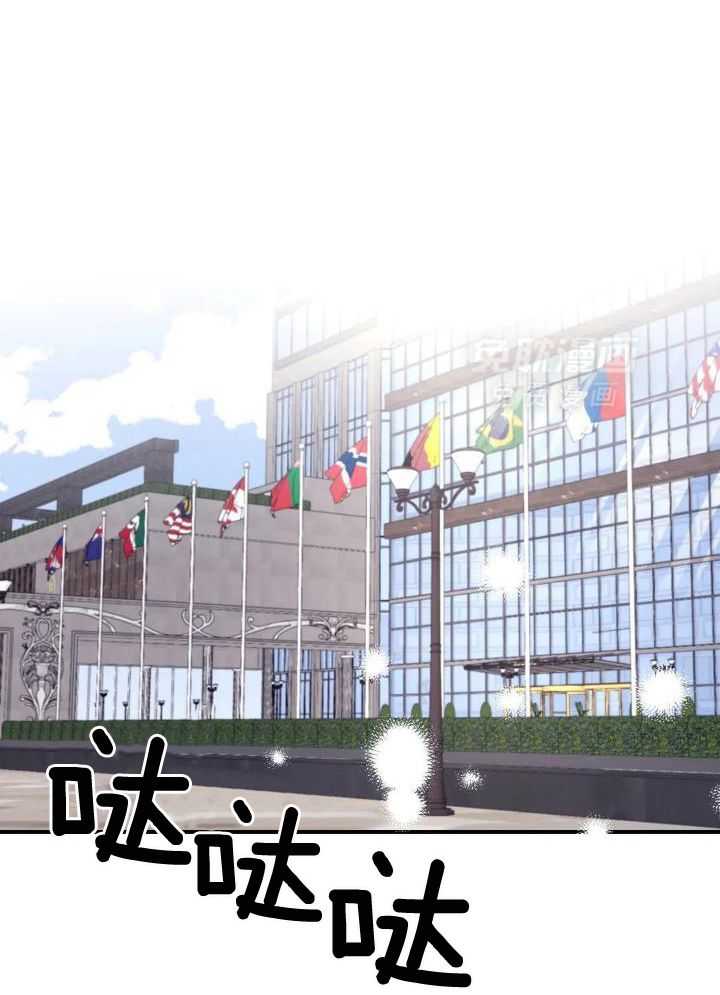 信息素戒断症 第109话 第14页