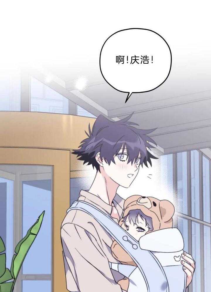 信息素戒断症 第109话 第15页