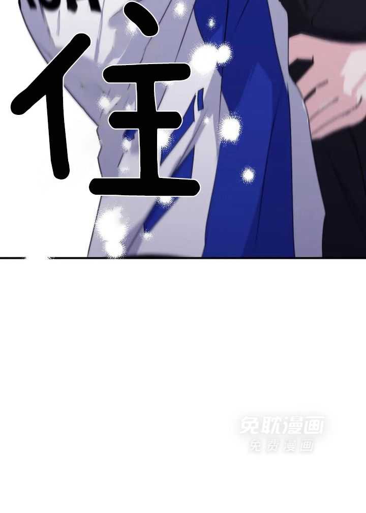 信息素戒断症 第109话 第18页