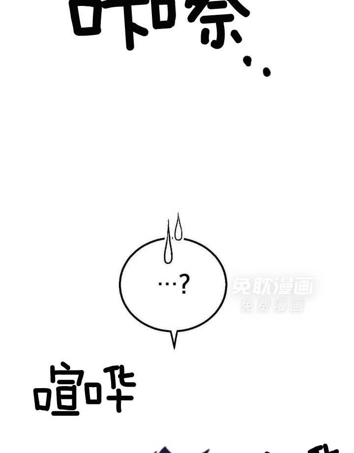 信息素戒断症 第109话 第22页