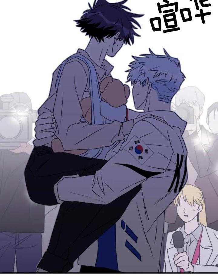 信息素戒断症 第109话 第23页