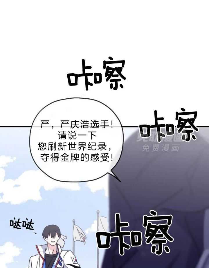 信息素戒断症 第109话 第24页