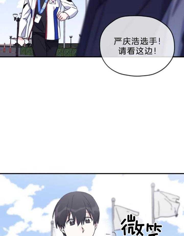 信息素戒断症 第109话 第25页