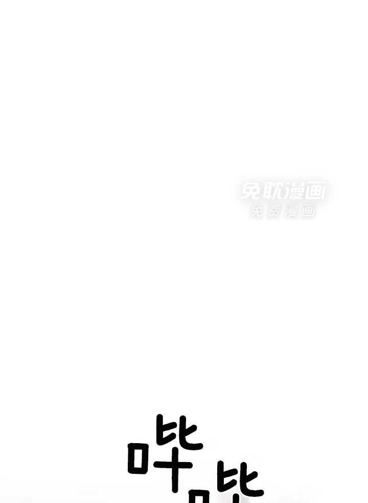 信息素戒断症 第109话 第27页