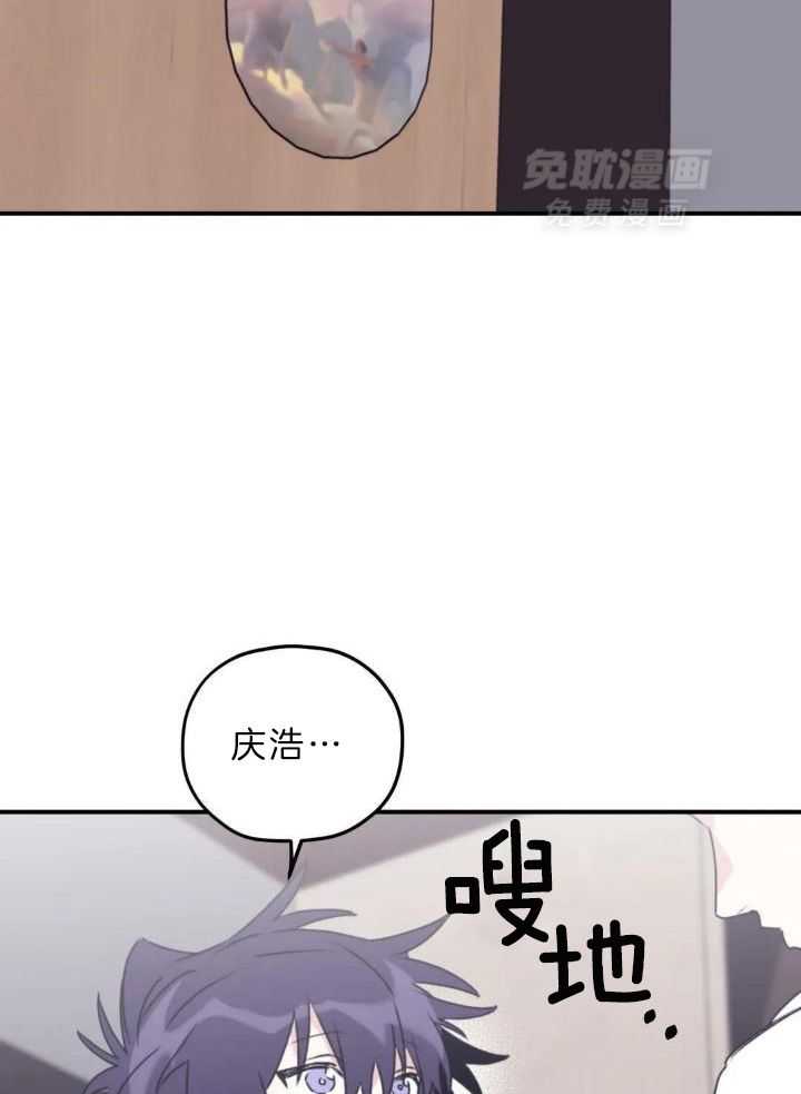 信息素戒断症 第109话 第29页
