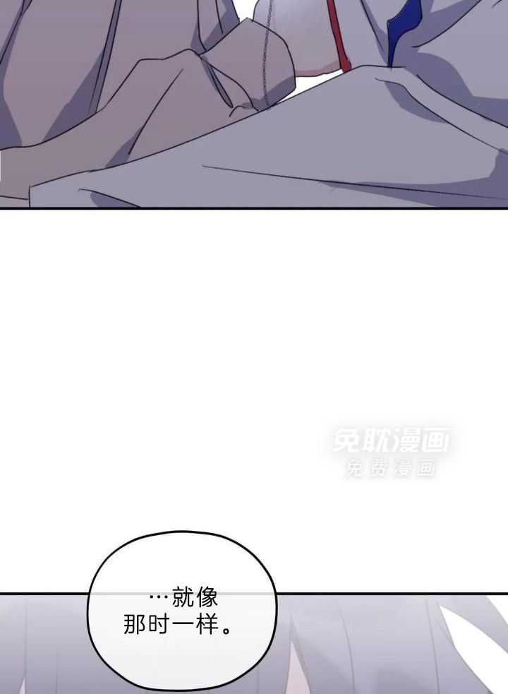 信息素戒断症 第109话 第34页