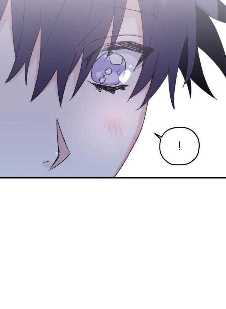 信息素戒断症 第109话 第35页