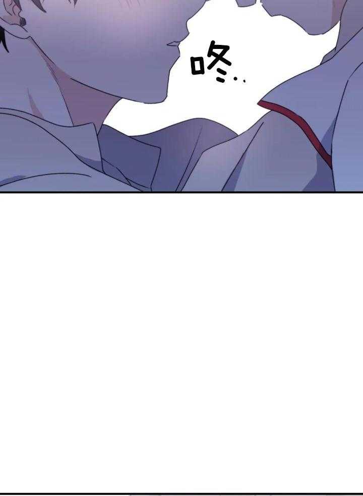 信息素戒断症 第109话 第38页