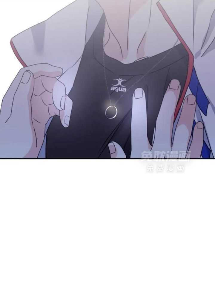 信息素戒断症 第109话 第39页