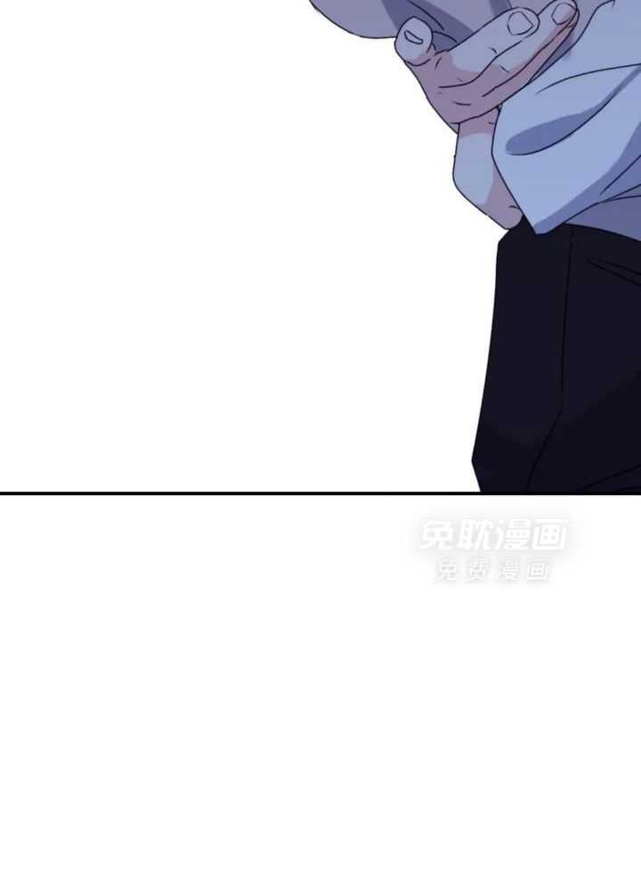 信息素戒断症 第109话 第41页